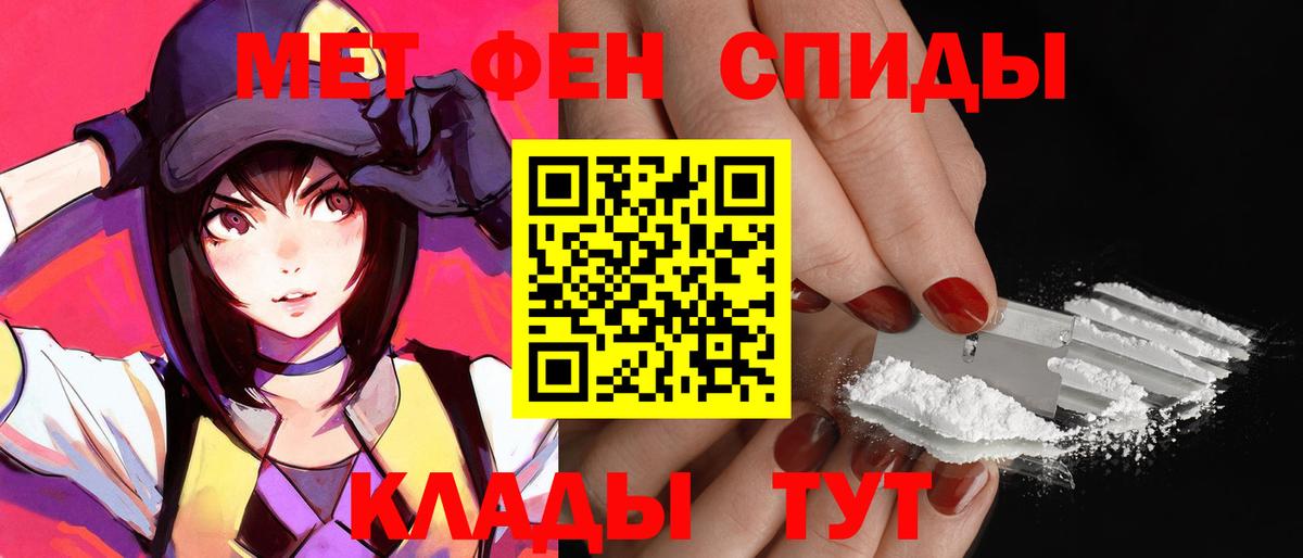 Codein Нальчик