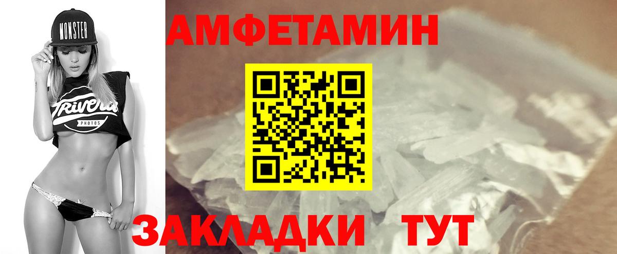 АМФЕТАМИН  Amphetamine  Нальчик  Amphetamine 98% 