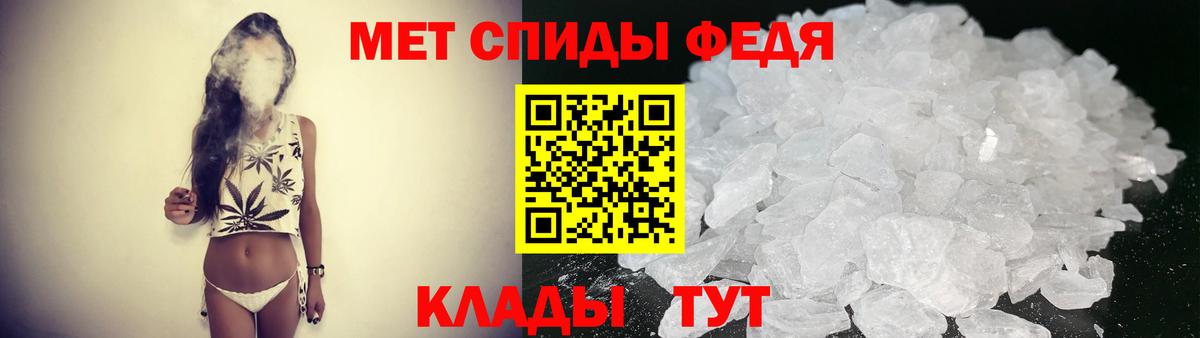 АМФ 98%  АМФ  Нальчик  Вход с VPN  Амфетамин 