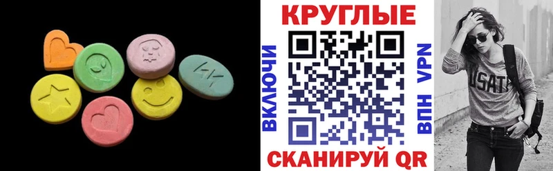 блэк спрут ССЫЛКА  Нальчик  Экстази Punisher 