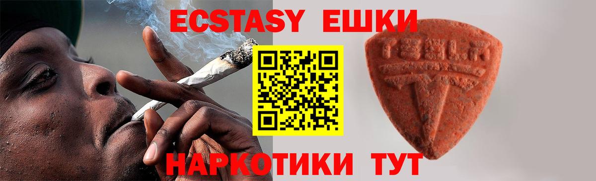 Экстази ешки  Ecstasy  Экстази бентли  Нальчик 
