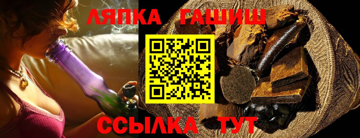наркошоп  Вход с VPN  Нальчик  ГАШИШ Premium 