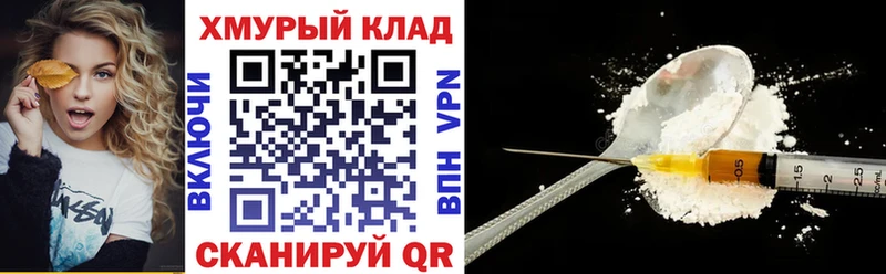 Героин VHQ  дарнет шоп  Нальчик 