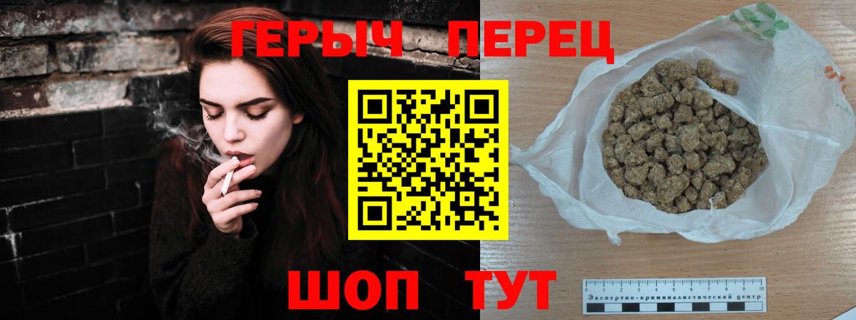 Героин белый Нальчик