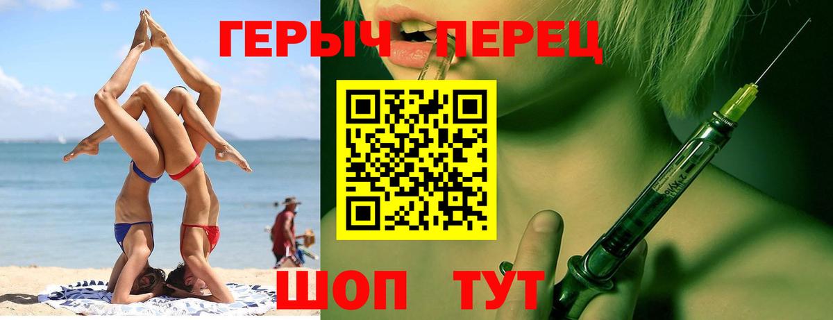 Нальчик  ГЕРОИН Афган  Вход с VPN 