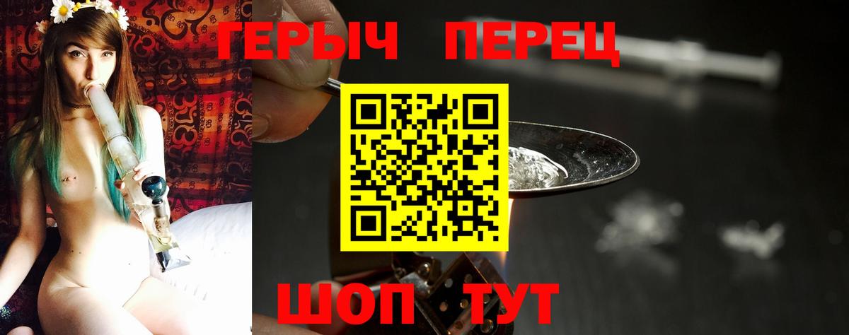 Героин гречка Нальчик
