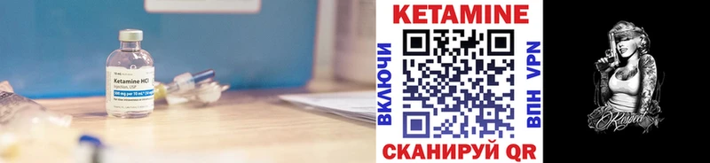 КЕТАМИН ketamine мориарти какой сайт Нальчик