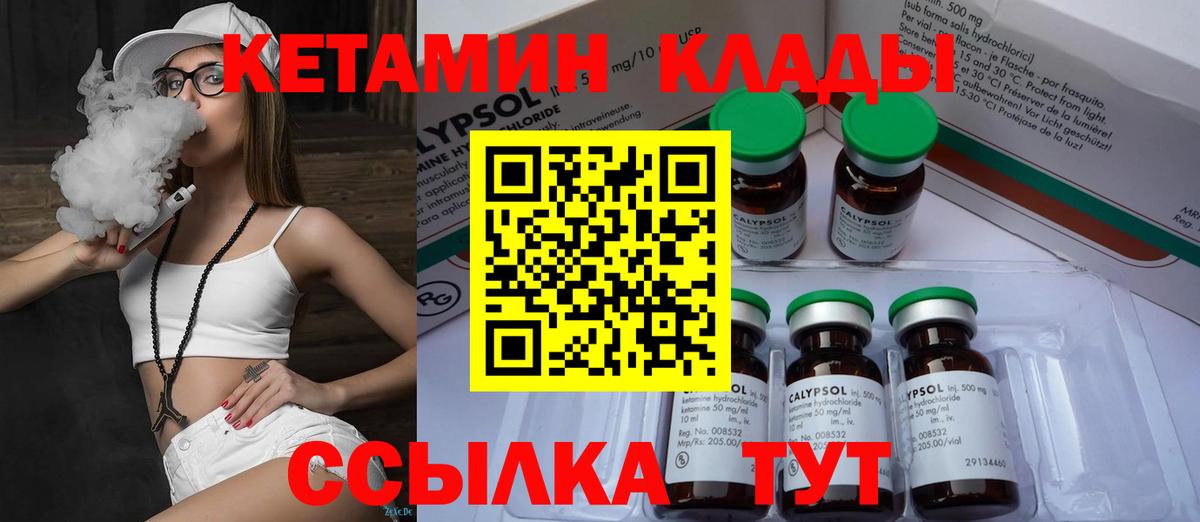Гашиш  Альфа ПВП  МАРИХУАНА  Нальчик  Кокаин  25-NBOMe  МАРИХУАНА  Мефедрон  Вход с VPN 