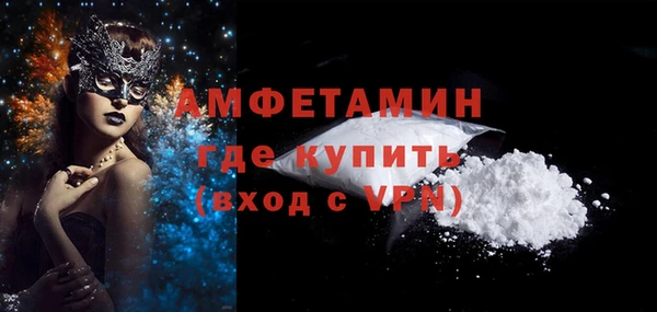 ПСИЛОЦИБИНОВЫЕ ГРИБЫ Михайловск