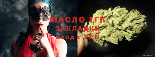 ПСИЛОЦИБИНОВЫЕ ГРИБЫ Михайловск