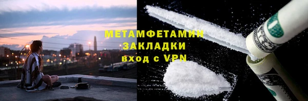 ПСИЛОЦИБИНОВЫЕ ГРИБЫ Михайловск