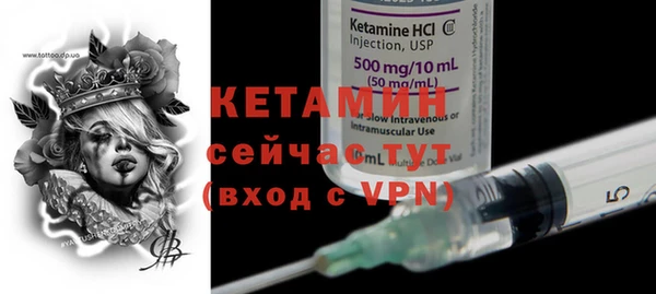 экстази Навашино