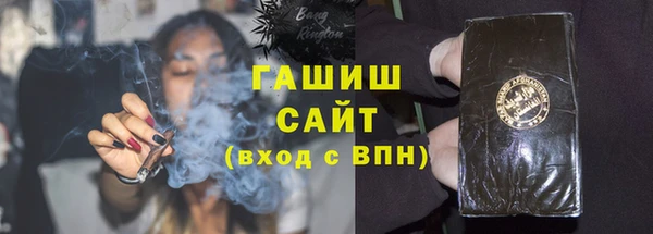 экстази Навашино