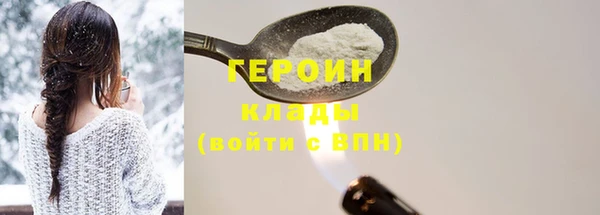 мефедрон VHQ Новый Уренгой
