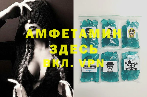 дживик Орехово-Зуево