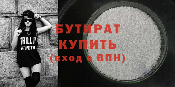 ПСИЛОЦИБИНОВЫЕ ГРИБЫ Михайловск