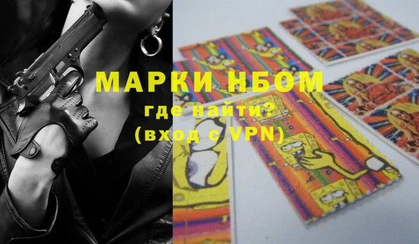 PSILOCYBIN Михайловка