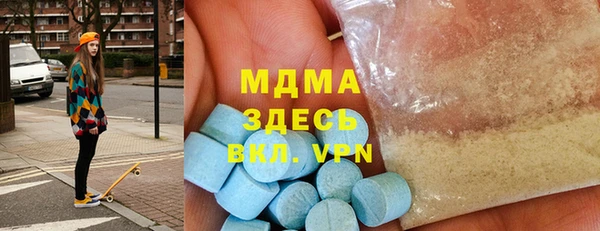 ПСИЛОЦИБИНОВЫЕ ГРИБЫ Михайловск