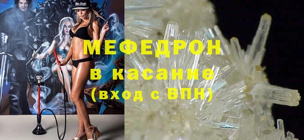 мескалин Наволоки