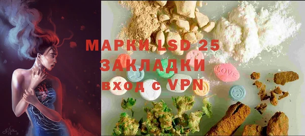 PSILOCYBIN Михайловка