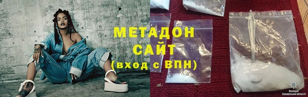ПСИЛОЦИБИНОВЫЕ ГРИБЫ Михайловск