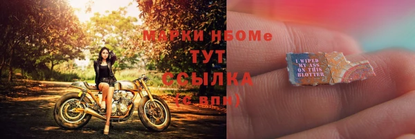 PSILOCYBIN Михайловка