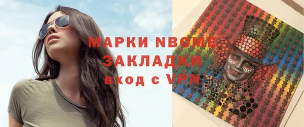 PSILOCYBIN Михайловка
