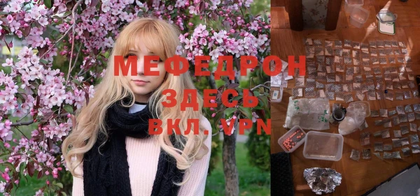 ПСИЛОЦИБИНОВЫЕ ГРИБЫ Михайловск