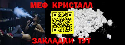 прущая мука Донецк