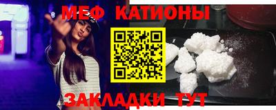 прущая мука Донецк