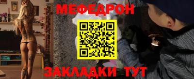 прущая мука Донецк
