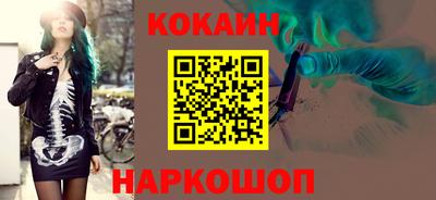 бутик Апшеронск