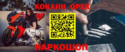 кокаин колумбия Донской