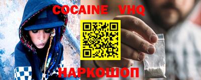 прущая мука Донецк