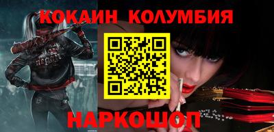 прущая мука Донецк