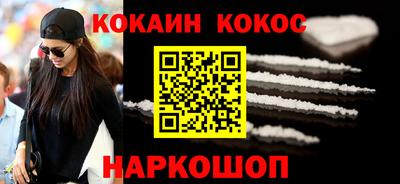 прущая мука Донецк