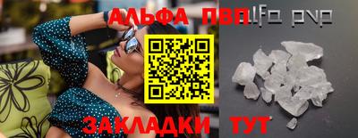 кокаин Апрелевка