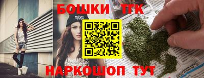 бутик Апшеронск