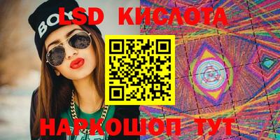 кокаин Апрелевка