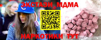 прущая мука Донецк
