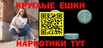 прущая мука Донецк