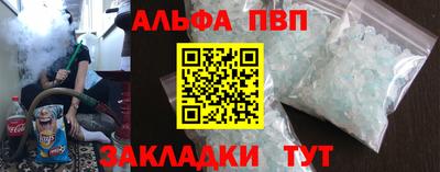 марихуана Азнакаево