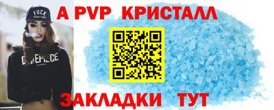 бутик Апшеронск