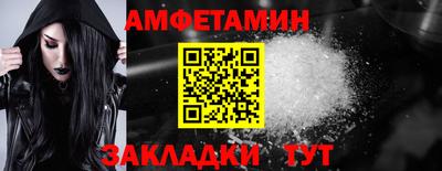 прущая мука Донецк