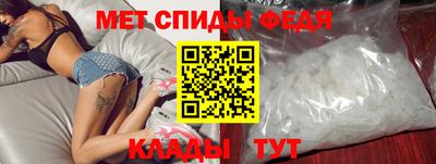 бутик Апшеронск