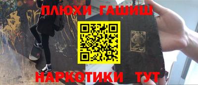 кокаин Апрелевка