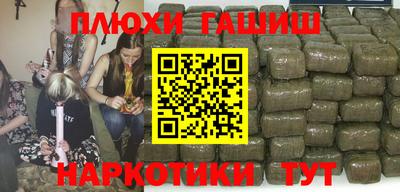 бутик Апшеронск