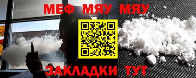 прущая мука Донецк