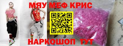 соль курить ск Абакан