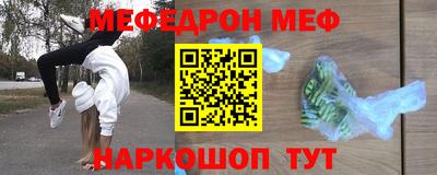 бутик Апшеронск